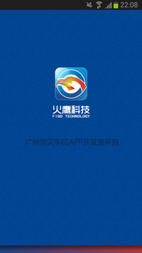 明仕华沃官方APP