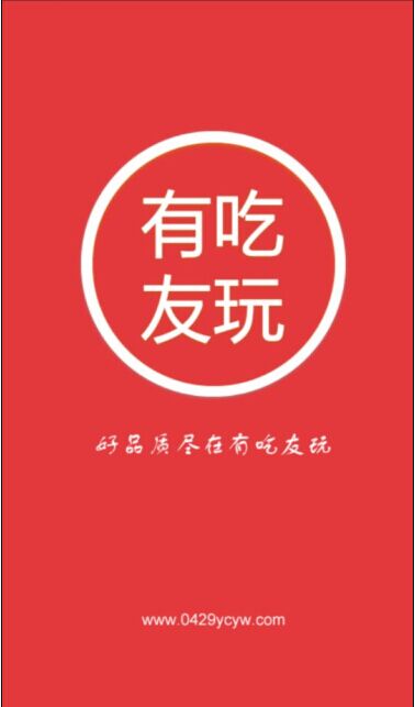 葫芦岛有吃友玩